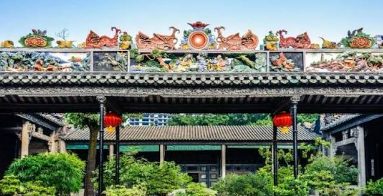 Chen Clan Academy
